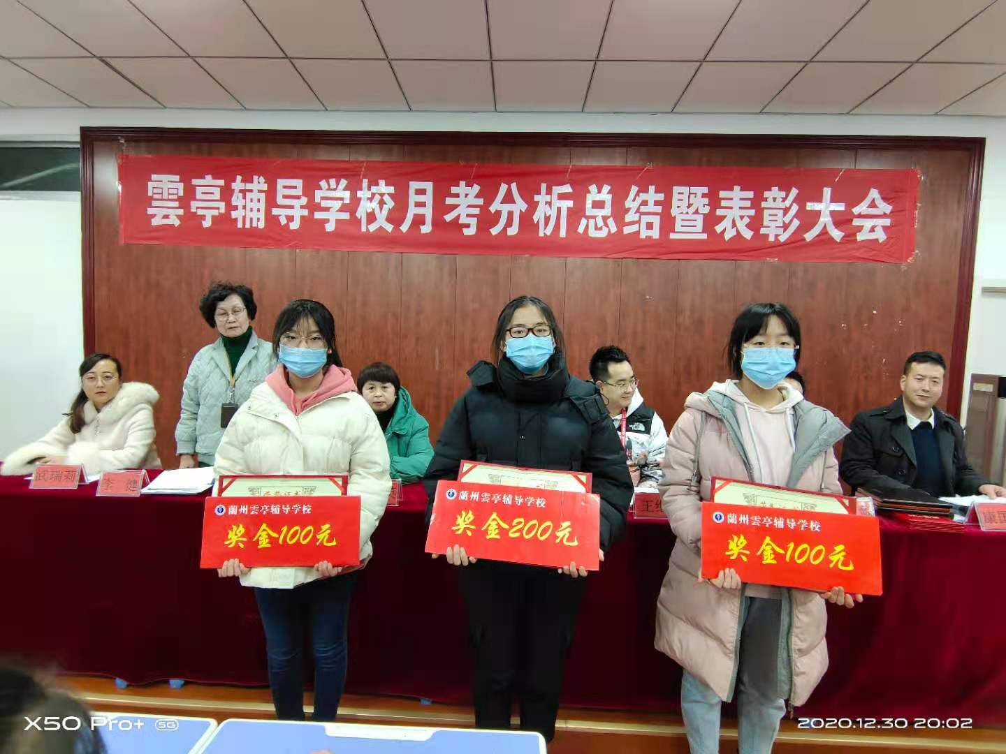 兰州文化课 兰州文化课