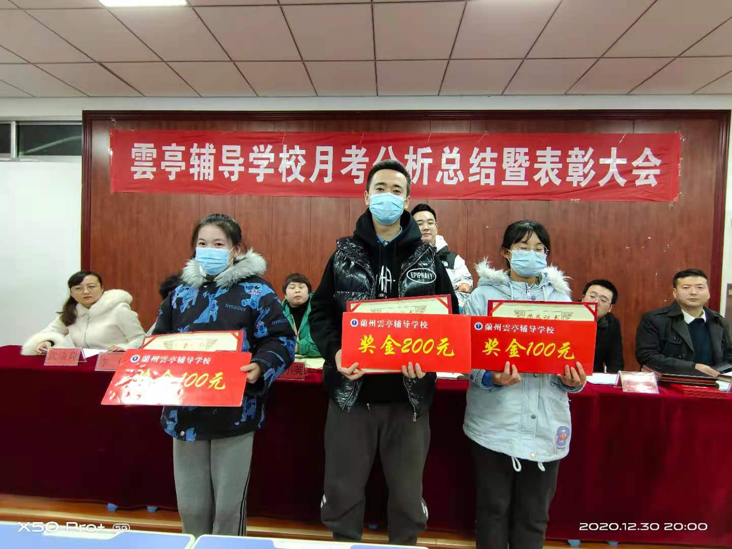 兰州文化课 兰州文化课