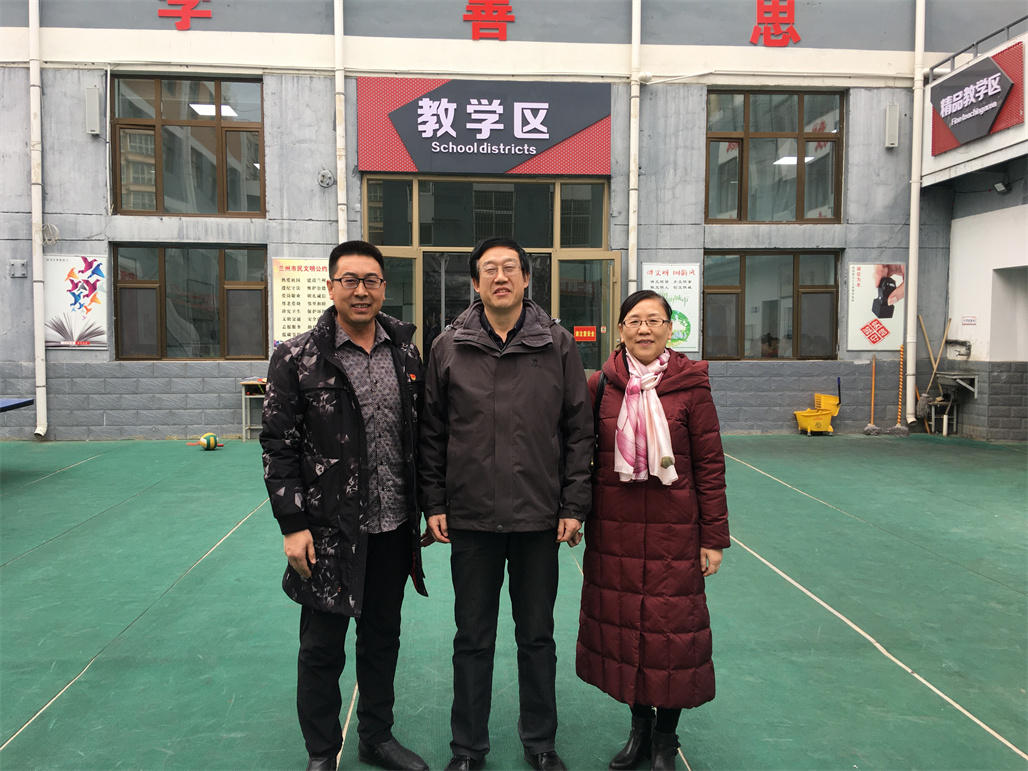 西北师大附中伏奋强教授来我校调研