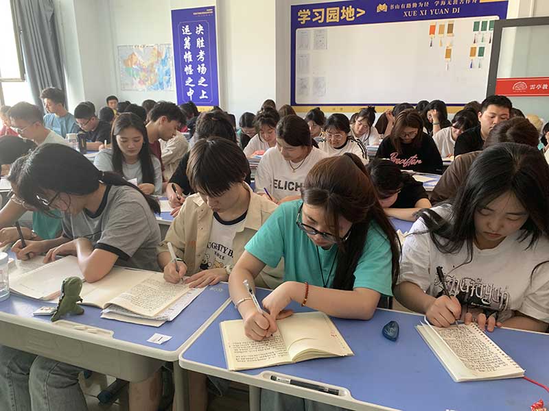 寒暑假封闭班